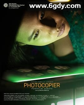 自拍复印机(2021)HD高清迅雷网盘磁力下载