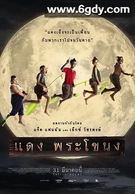 登帕卡农(2022)HD高清迅雷网盘磁力下载