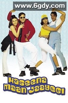 Haseena Maan Jaayegi(1999)HD高清迅雷网盘磁力下载
