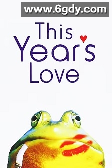 新郎抱错人(1999)HD高清迅雷网盘磁力下载