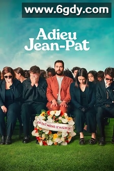 再见，我的朋友们(2025)HD高清迅雷网盘磁力下载