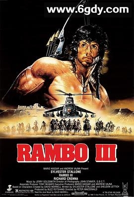 第一滴血3(1988)HD高清迅雷网盘磁力下载