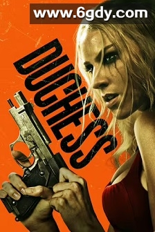 钻石女王(2024)HD高清迅雷网盘磁力下载