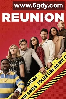 同学会(2024)HD高清迅雷网盘磁力下载