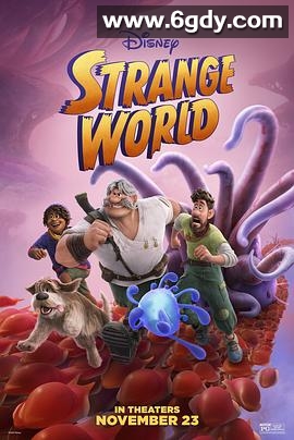 奇异世界(2022)HD高清迅雷网盘磁力下载