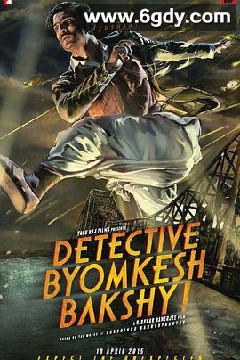 神探巴克希(2015)HD高清迅雷网盘磁力下载