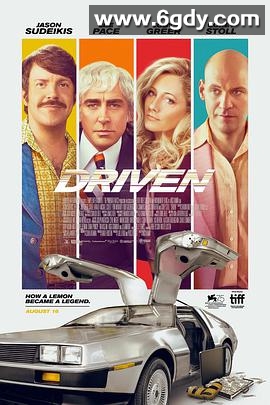 失控(2018)HD高清迅雷网盘磁力下载