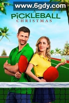 匹克球圣诞节(2025)HD高清迅雷网盘磁力下载