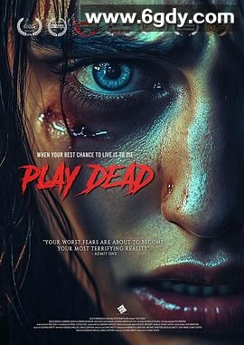 假死(2025)HD高清迅雷网盘磁力下载