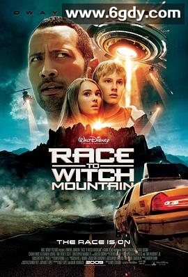 魔鬼山历险记(2009)HD高清迅雷网盘磁力下载