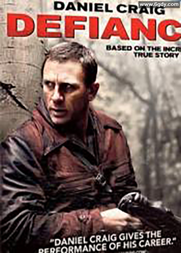 反抗军(2008)HD高清迅雷网盘磁力下载