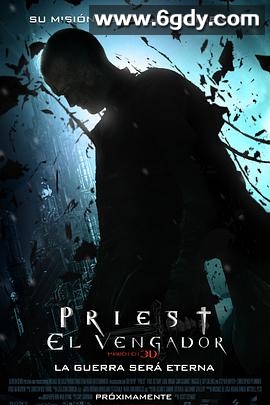 驱魔者(2011)HD高清迅雷网盘磁力下载