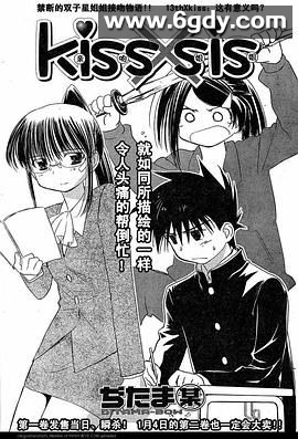 亲吻姐姐OVA0从零开始(2008)HD高清迅雷网盘磁力下载