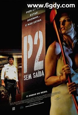 车库惊魂(2007)HD高清迅雷网盘磁力下载