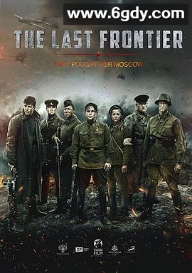 最后的前线(2020)HD高清迅雷网盘磁力下载