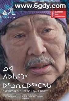 诺亚·皮格图克生命中的一天(2019)HD高清迅雷网盘磁力下载