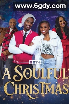 动情圣诞(2025)HD高清迅雷网盘磁力下载