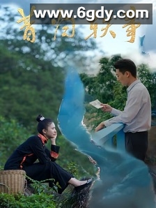 昔归轶事(2026)HD高清迅雷网盘磁力下载