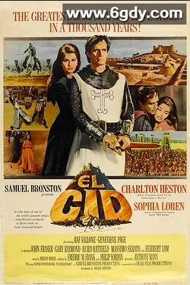 万世英雄(1961)HD高清迅雷网盘磁力下载