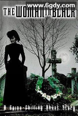 黑衣女人(1989)超清高清迅雷网盘磁力下载