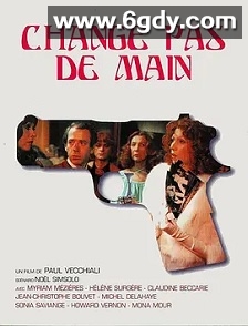 不要换手(1975)HD高清迅雷网盘磁力下载