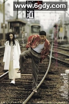 流氓的爱情(1997)HD高清迅雷网盘磁力下载