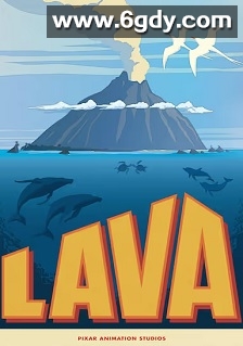 岩浆(2014)HD高清迅雷网盘磁力下载