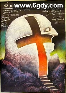 银色星球(1988)HD高清迅雷网盘磁力下载