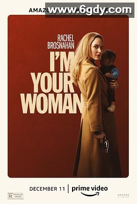 我是你的女人(2020)HD高清迅雷网盘磁力下载