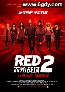 赤焰战场2(2013)HD高清迅雷网盘磁力下载