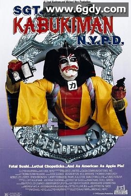 纽约杀人机器(1991)HD高清迅雷网盘磁力下载