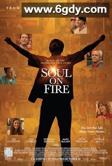 似火(2025)HD高清迅雷网盘磁力下载