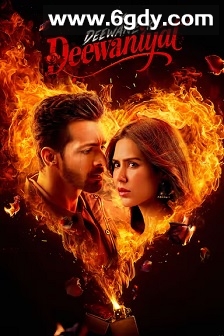 倾世狂恋(2025)HD高清迅雷网盘磁力下载