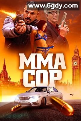 MMA警察(2025)HD高清迅雷网盘磁力下载