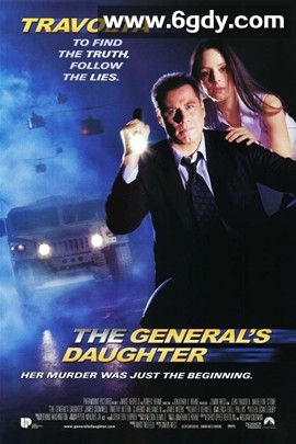 将军的女儿(1999)HD高清迅雷网盘磁力下载