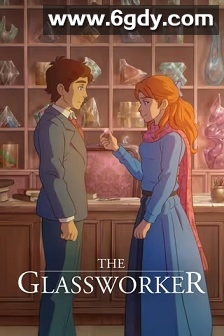 玻璃工人(2024)HD高清迅雷网盘磁力下载