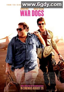 军火贩(2016)HD高清迅雷网盘磁力下载