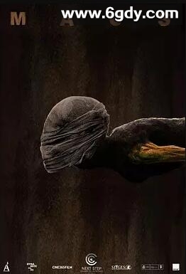 灵殇(2017)HD高清迅雷网盘磁力下载