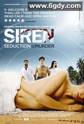 勿扰警告(2010)HD高清迅雷网盘磁力下载