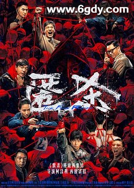 匿杀(2025)TC国语高清迅雷网盘磁力下载