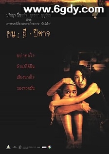 幽闭空间(2004)HD高清迅雷网盘磁力下载