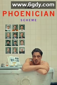 腓尼基计划(2025)HD高清迅雷网盘磁力下载