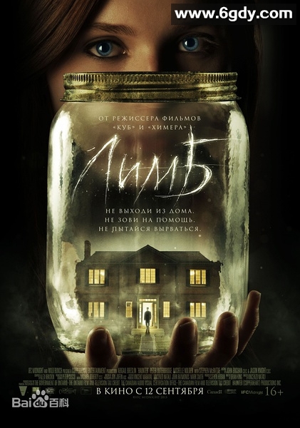 附身(2013)HD高清迅雷网盘磁力下载