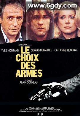 武器的选择(1981)HD高清迅雷网盘磁力下载