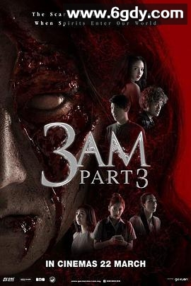 鬼三惊3(2018)HD高清迅雷网盘磁力下载