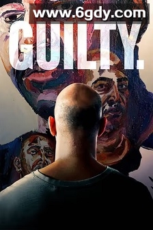 有罪(2017)HD高清迅雷网盘磁力下载