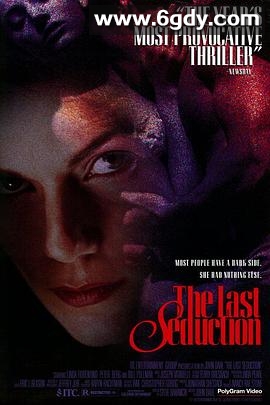 最后的诱惑(1994)HD高清迅雷网盘磁力下载