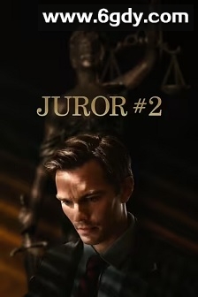 二号陪审员(2024)HD高清迅雷网盘磁力下载