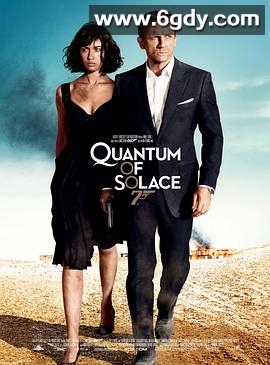 007：大破量子危机(2008)HD高清迅雷网盘磁力下载