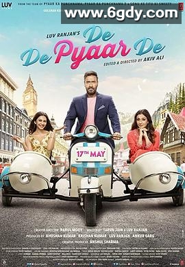 给我你的爱(2019)HD高清迅雷网盘磁力下载